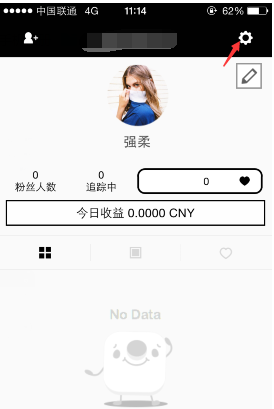 17APP如何将个人动态隐藏?具体操作步骤