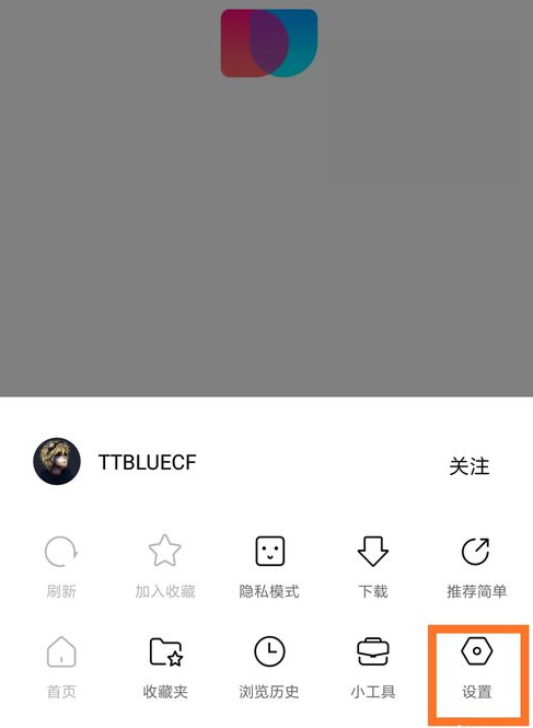 简单搜索如何打开语音唤醒 打开语音唤醒教程