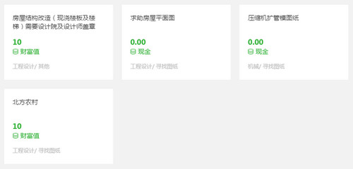CAD看图王悬赏任务怎么做 CAD看图王悬赏任务怎么赚钱