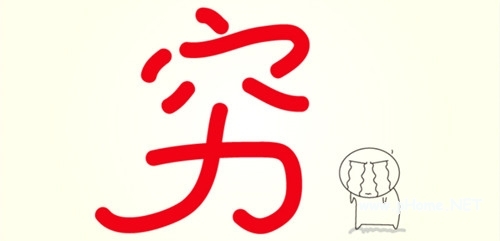 要用钱快急哭了怎么办？给大家介绍几个网贷口子！