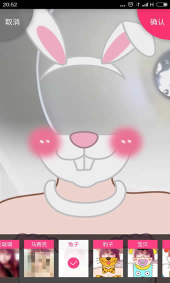 小米速聊App的详细使用流程介绍