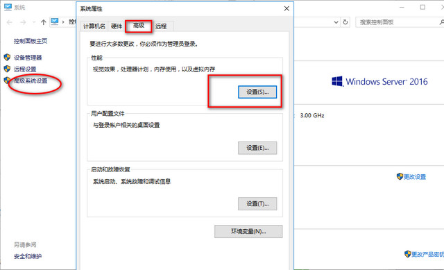 腾讯手游模拟器怎么设置最流畅不卡