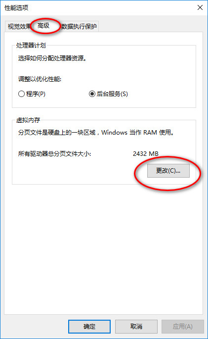 腾讯手游模拟器怎么设置最流畅不卡
