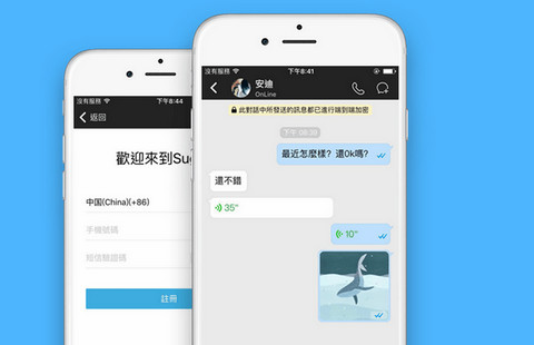 Sugram怎么添加好友