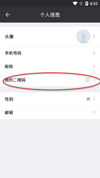 Sugram怎么添加好友