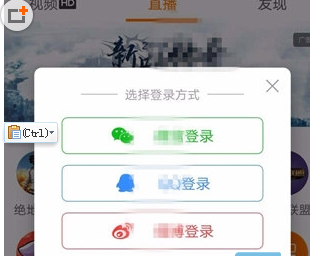 斗鱼APP将自动休眠功能一键关掉的具体方法
