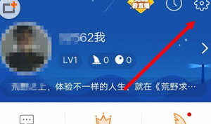 斗鱼APP将自动休眠功能一键关掉的具体方法