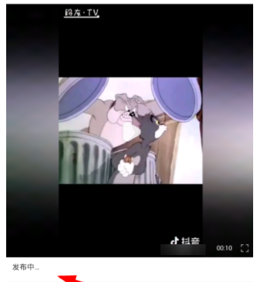 皮皮虾软件进行投稿的操作流程