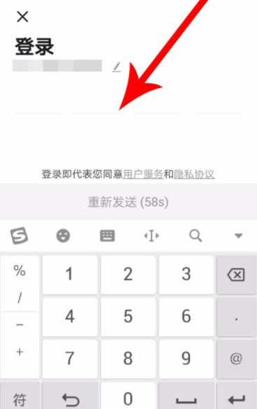 皮皮虾软件进行投稿的操作流程