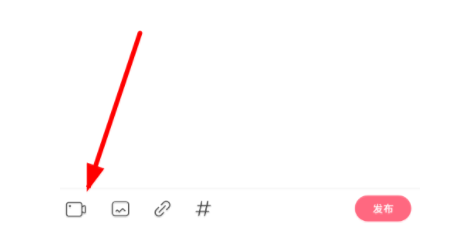 皮皮虾软件进行投稿的操作流程