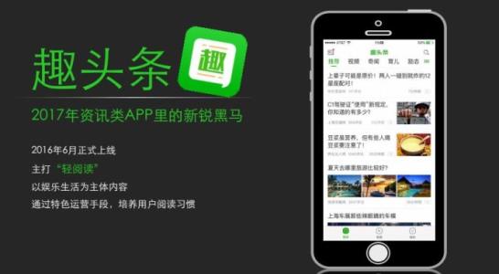 趣头条APP找到客服的具体操作步骤