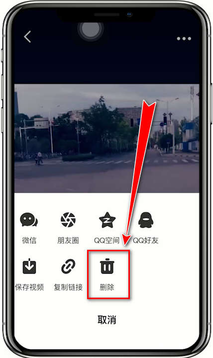 音兔App将作品删掉的具体操作步骤