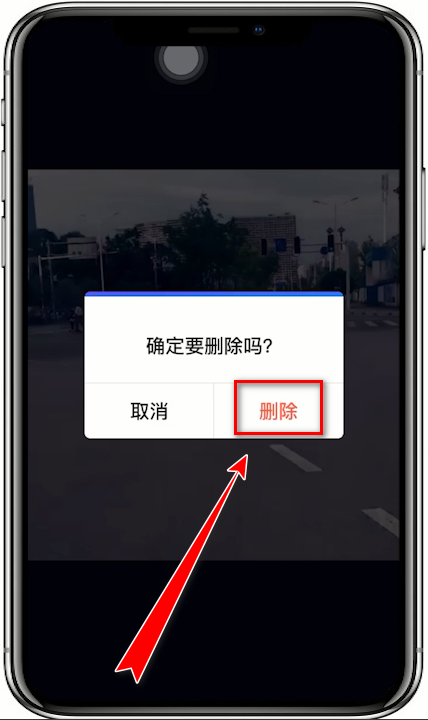 音兔App将作品删掉的具体操作步骤