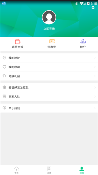 飞鸽外卖App怎么点外卖？具体使用过程讲解