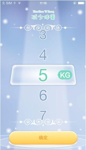 小肚皮APP怎么玩?详细使用流程介绍