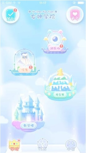 小肚皮APP怎么玩?详细使用流程介绍