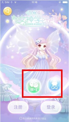 小肚皮APP怎么玩?详细使用流程介绍