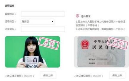 bilibili怎么申请成为主播？具体操作流程介绍
