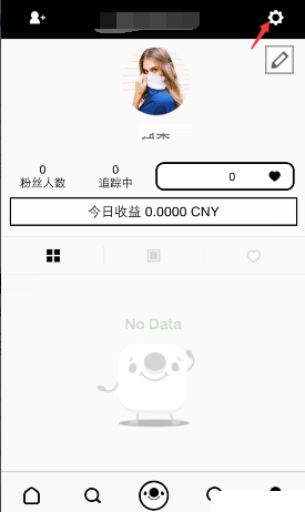 17APP怎么修改密码_具体操作步骤介绍