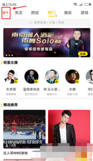 YY极速版邀请码为什么无效 YY极速版邀请码分享