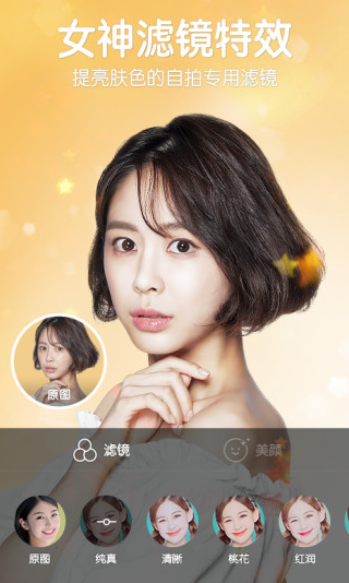 b612和faceu哪个好用 b612咔叽和faceu激萌区别