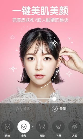 b612和faceu哪个好用 b612咔叽和faceu激萌区别