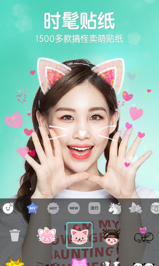 b612和faceu哪个好用 b612咔叽和faceu激萌区别