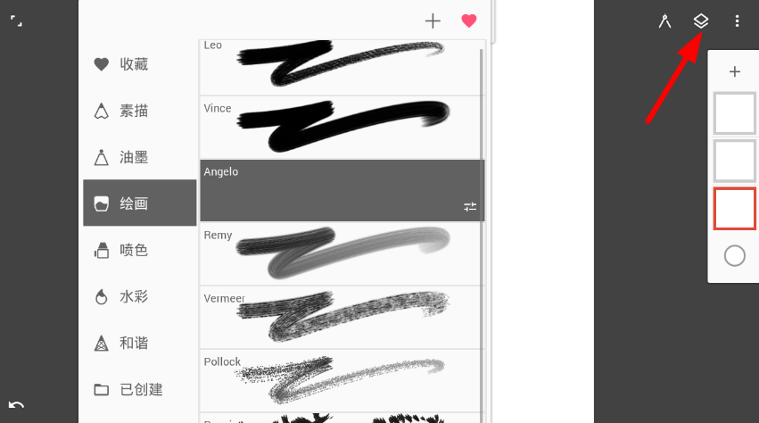 无限绘画软件导入图片详细操作流程