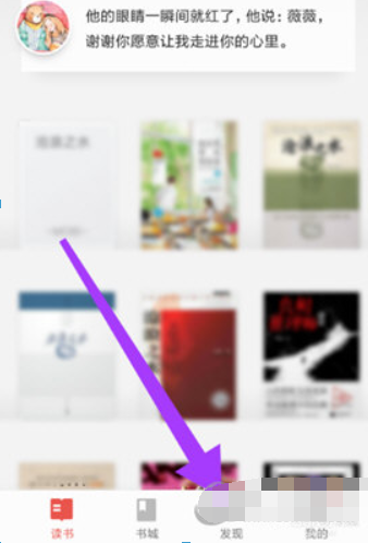 掌阅如何领新书？掌阅免费领书方法攻略介绍！