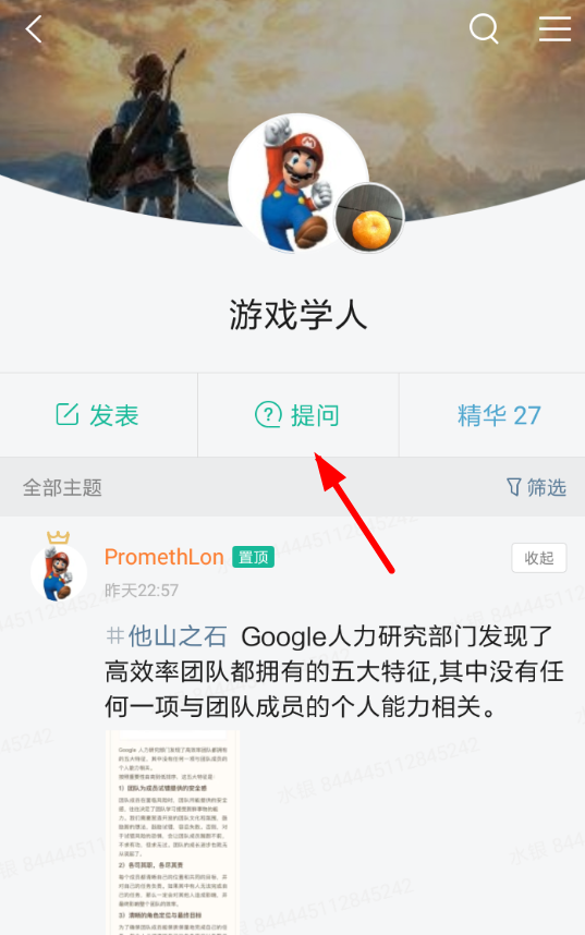 知识星球如何匿名提问？ 知识星球可以匿名吗？