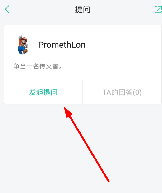 知识星球如何匿名提问？ 知识星球可以匿名吗？