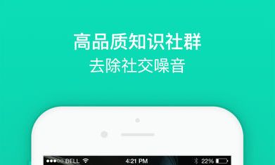 知识星球水印如何开启？ 知识星球开启水印教程解答！