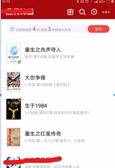 追书神器如何获得书券？ 获取书卷的四大方法详情介绍！