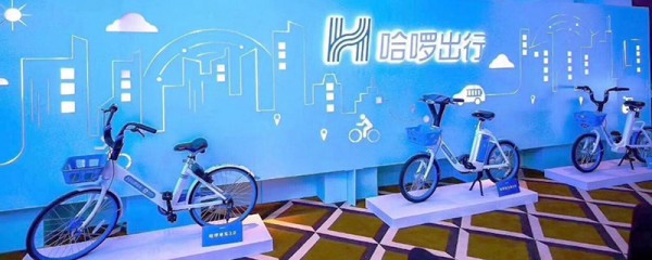 哈啰出行如何锁车？哈啰出行锁车教程解答！