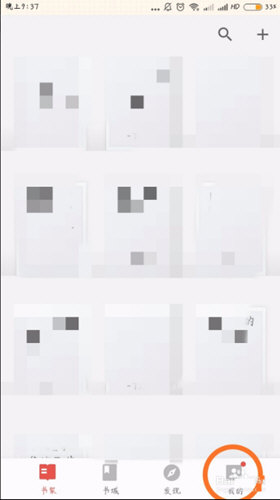 掌阅iReader如何更改字体？ 掌阅iReader更改字体教程解答！