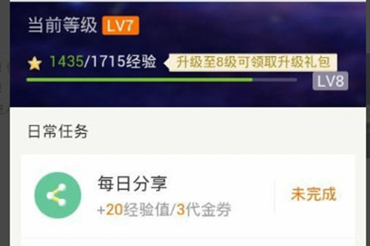 掌阅iReader如何刷阅饼？ 掌阅iReader刷阅饼教程解答！