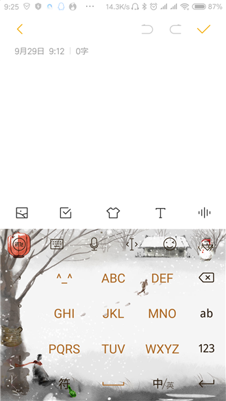 讯飞输入法怎么设置9键拼音_具体操作流程