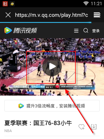 暴风体育APP查看回放具体操作步骤