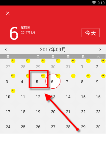 央视体育VIP里怎么看回放_央视体育软件基础操作