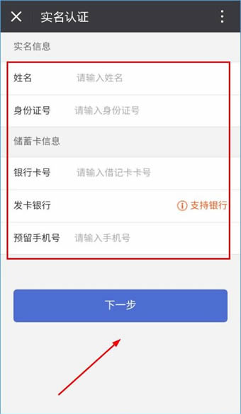 闪电分期APP怎么获取额度_具体操作方法