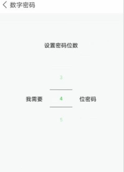 微锁屏如何用 微锁屏怎么样