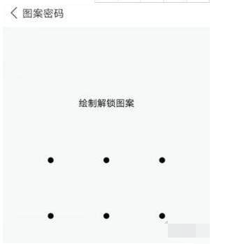 微锁屏如何用 微锁屏怎么样