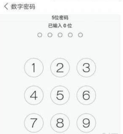 微锁屏如何用 微锁屏怎么样