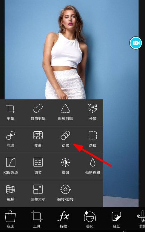 picsart软件设置动感虚化的图文操作
