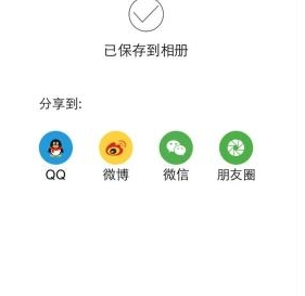 面魔APP如何使用？详细玩法介绍