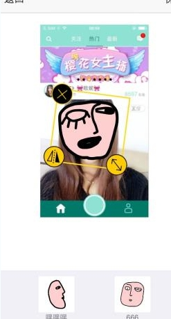 面魔APP如何使用？详细玩法介绍