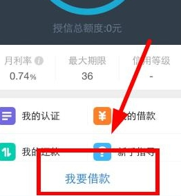 薪水贷如何申请贷款_具体操作步骤