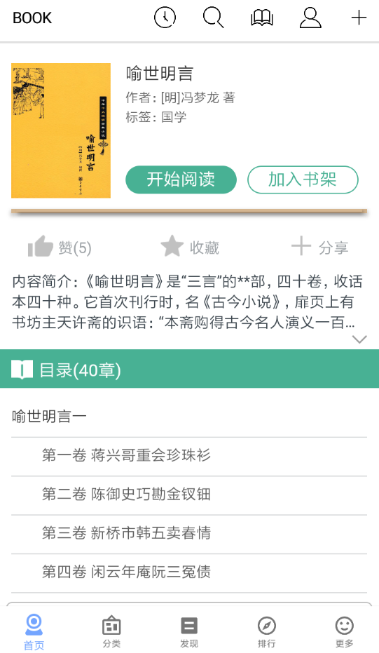 省图APP如何使用？详细操作步骤介绍
