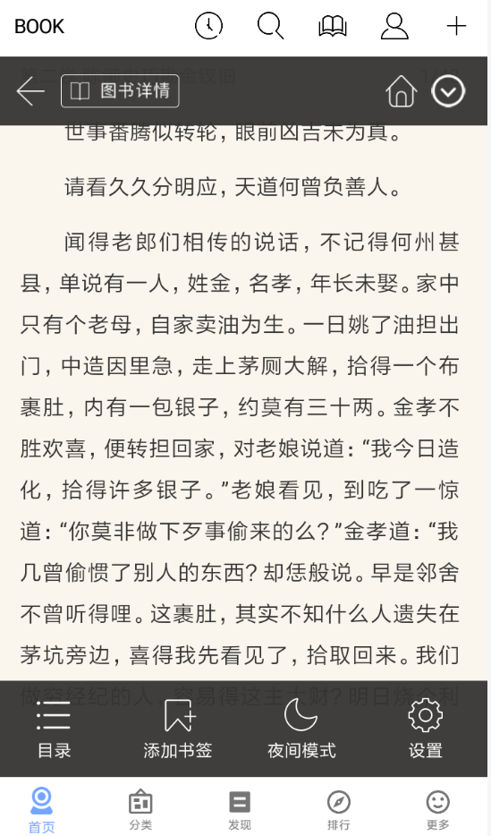 省图APP如何使用？详细操作步骤介绍