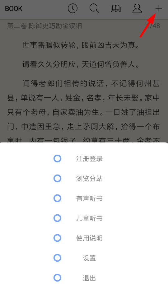 省图APP如何使用？详细操作步骤介绍